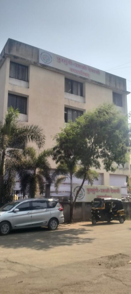 frusungi-uruli-nagar-parishad