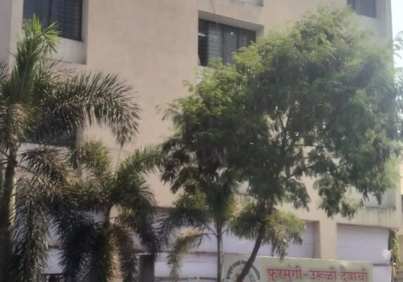 frusungi-uruli-nagar-parishad